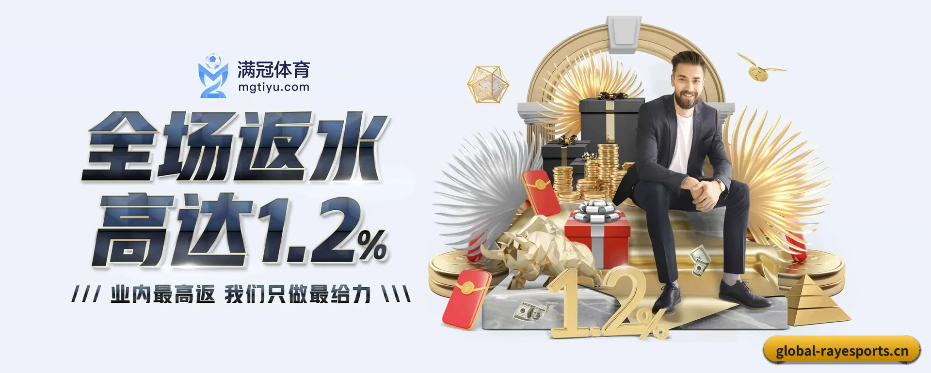 把覆盖做到更多国家